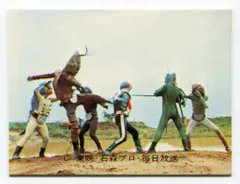 旧仮面ライダーカード　NO.81 レッツゴー　ライダーキック　エラー品 5601] [SCS-130] レッツゴー!! ライダーキック/仮面ライダーの