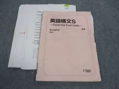 2025年最新】英語構文sの人気アイテム - メルカリ