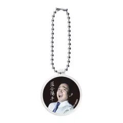 【中古】キーホルダー 落合さん アクリルチャーム 「ゾゾゾ あそーとコレクション」 C賞のサムネイル
