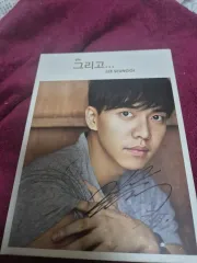 2025年最新】イ・スンギ サインの人気アイテム - メルカリ