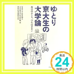 2025年最新】菅原_和孝の人気アイテム - メルカリ