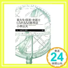 2024年最新】東京大学の人気アイテム - メルカリ