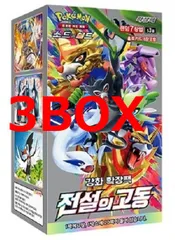 『引退品ジャンク品BOX』伝説の鼓動　1BOX 引退品ジャンク品BOX』伝説の鼓動 1BOX sold out - AliExpress