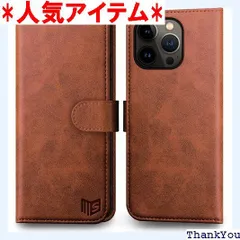iPhone 14 Pro Max 6.7インチ ケース 手帳型 ケース 本革 耐衝撃 RFIDブロッキング 4つのカード収納 全面保護 耐衝撃 耐摩擦 アイフォン14プロ マックス 手帳型 ケース ライト・ブラウン 639
