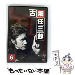 2025年最新】田村正和 カレンダーの人気アイテム - メルカリ