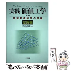 2025年最新】手島_直明の人気アイテム - メルカリ