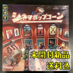 エンドレススペル 永久呪文 オシアーク・ボーンリーパー WEB限定 ウォーハンマ オシアーク・ボーンリーパー 永久呪文セット Endless Spells