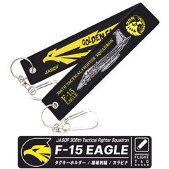 航空自衛隊 306飛行隊 F-15 EAGLE タグ キーホルダー カラビナ JASDF 306 TFS F15 イーグル ゴールデンイーグルス 自衛隊 ロゴ マーク F15 戦闘機 小松基地 フライトタグ 航空 飛行機 航空祭 自衛隊グッズ グッズ アイテム