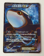 2025年最新】ポケモン カイオーガex srの人気アイテム - メルカリ