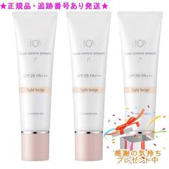 INCELLDERM 日焼け止めとBBクリームセット - メルカリ