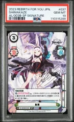 2026年最新】島風 スリーブの人気アイテム - メルカリ