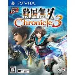 PS Vitaソフト戦国無双 Chronicle 3 (クロニクル3) 通常版 コーエーテクモゲームス