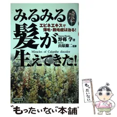 2025年最新】野邨_学の人気アイテム - メルカリ 