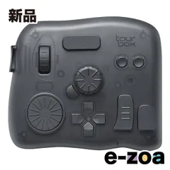 2025年最新】tourbox eliteの人気アイテム - メルカリ