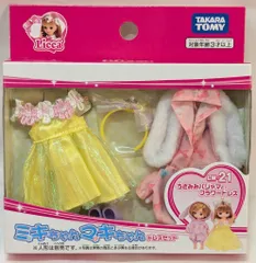 タカラトミー ミキちゃんマキちゃんドレスセット LW-21 うさみみパジャマとフラワードレス