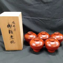 ☆¥66,000- 越前塗 雑煮椀 黒色 × 6客 ☆ 【公式通販】