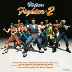 バーチャファイター VF B2 ポスター 2枚 当時物 希少 セガ - メルカリ