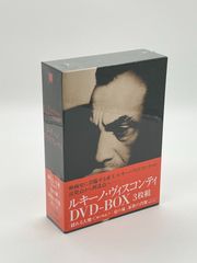 ピコピコポン 6枚組ボックス DVD-BOX - メルカリ