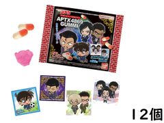 バンダイ(BANDAI) 名探偵コナン APTX（アポトキシン）4869 グミ～2025～ 12個入BOX (食玩)賞味期限2025/12