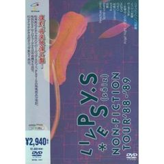 【未開封新品】LIVE PSY・S NON-FICTION TOUR ’88-’89 / PSY・S 4SIZE PSY・S DVD