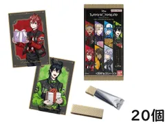 バンダイ(BANDAI) ディズニー ツイステッドワンダーランド ツインウエハース6 20個入 BOX 食玩 賞味期限2026/01