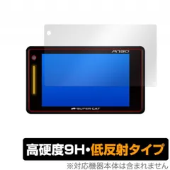 Yupiteru SUPER CAT レーダー探知機本体 A360 2025年最新】ユピテル レーダー探知機 a360αの人気アイテム