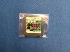 ニンテンドーDS 誰でもカンタン!趙治勲の詰め碁