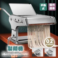 2025年最新】製麺機の人気アイテム - メルカリ