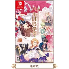 販促用B2ポスター 非売品 私立ベルばら学園【美品】 2025年最新】私立ベルばら学園の人気アイテム - メルカリ
