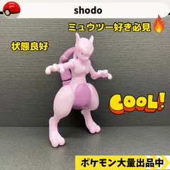 2024年最新】SHODO 掌動 ポケットモンスター ポケモン ミュウツーの