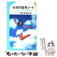 2024年最新】増田豊の人気アイテム - メルカリ