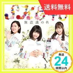 2024年最新】ske48の人気アイテム - メルカリ