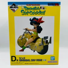 ドラゴンボール 一番くじ D賞 ランチ スナップ フィギュア / DRAGONBALL BANDAI バンダイ