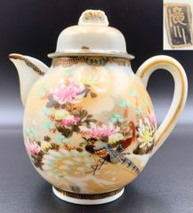 【希少】滝川造 ジャグ 里帰りアンティーク 雉菊図紋 豪華金彩 明治期 ジャポニズム 和製アールヌーヴォー T002