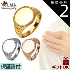 種類2:ピンクゴールド/JP13号 ハワイアンジュエリー リング 指輪 シグネット 選べる3色 サージカルステンレス ステンレス316 シルバー イエロー ピンク ゴールド 印台 鏡面 ミラー スクロール 波 プルメリア メンズ レディース カップル プレゼン