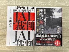 ij-0464 アワガミ 和紙 20枚2セット - メルカリ