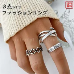 アクセサリー リング3点セット メンズ レディース 指輪 ユニセックス ヴィンテージ シルバー  おしゃれ 個性的 太め デザイン シンプル ストリート系 ファッション アクセサリー クール ボヘミアン ゴシック y12081 SW