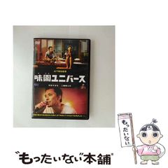 【中古】 ミイラの呪い/ソニー・ミュージックソリューションズ/Ｒ．Ｌ．スタイン Amazon.co.jp: ミイラの呪い (グ-スバンプス) : R.L.スタイン