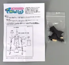 MADHANS 可動カラーレジンキャストキット ライスシャワー MADHANS 可動カラーレジンキャストキット ライスシャワー - メルカリ