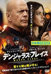 金田一少年の事件簿(25枚セット)堂本剛主演 全12巻 + 松本潤主演