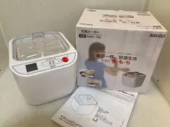2025年最新】ナカサ 甘酒メーカー NAM-10Lの人気アイテム - メルカリ