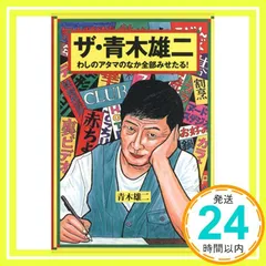 わしも　わしもの運動会/今川泰宏：未開封DVD Amazon.co.jp: わしも わしも登場 [DVD] : 今川泰宏, 宮藤官九郎