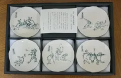 2025年最新】鳥獣戯画 皿の人気アイテム - メルカリ