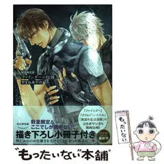貴重　やまねあやの　アクリルブロック クリムゾンスペル　イラストカード　セット Amazon.co.jp: やまねあやの アクリルブロック クリムゾンスペル