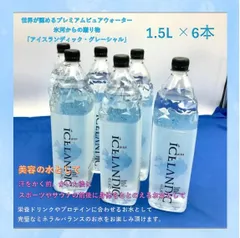 2025年最新】ランディ 酒の人気アイテム - メルカリ