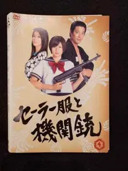 専用❶　未開封　DVD　セーラー服と機関銃 初回生産限定版　長澤まさみ 堤真一 Amazon.co.jp: セーラー服と機関銃 [DVD] : 長澤まさみ, 小泉