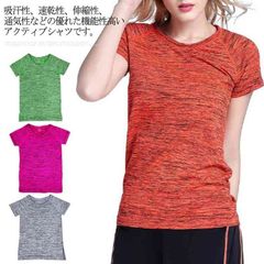 ラウンドネック 送料無料 スポーツ ドライ 速乾 フィットネスシャツ フィットネスシャツ 速乾 半袖 Tシャツ ヨガウエア フィットネスウエア スポーツウエア Uネック トレーニングウエア ヨガ フィ#dkhsh592410