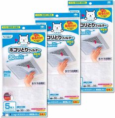 【迅速発送】東洋アルミ(Toyo Aluminium) (TOYO ALUMINIUM) ほこり取り ホワイト 3個 パッと貼るだけ! ホコリとりフィルター 換気扇用 3個セット