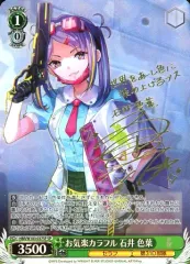 2025年最新】ヴァイス サイン keyの人気アイテム - メルカリ