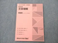 2024年最新】外務専門職の人気アイテム - メルカリ